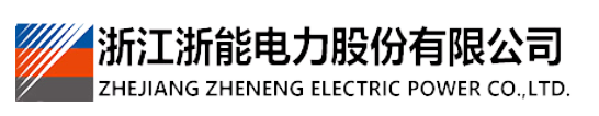 Zhejiang Zheneng Electric Power Co., Ltd. logo